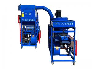 1500型剝殼機組合圖