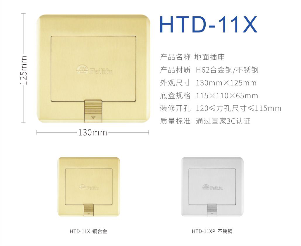 11X詳情2.jpg